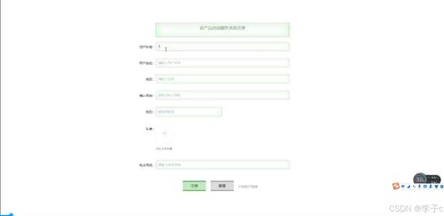 基于SpringBoot和Vue的農(nóng)產(chǎn)品供銷服務(wù)系統(tǒng)設(shè)計(jì)與實(shí)現(xiàn)